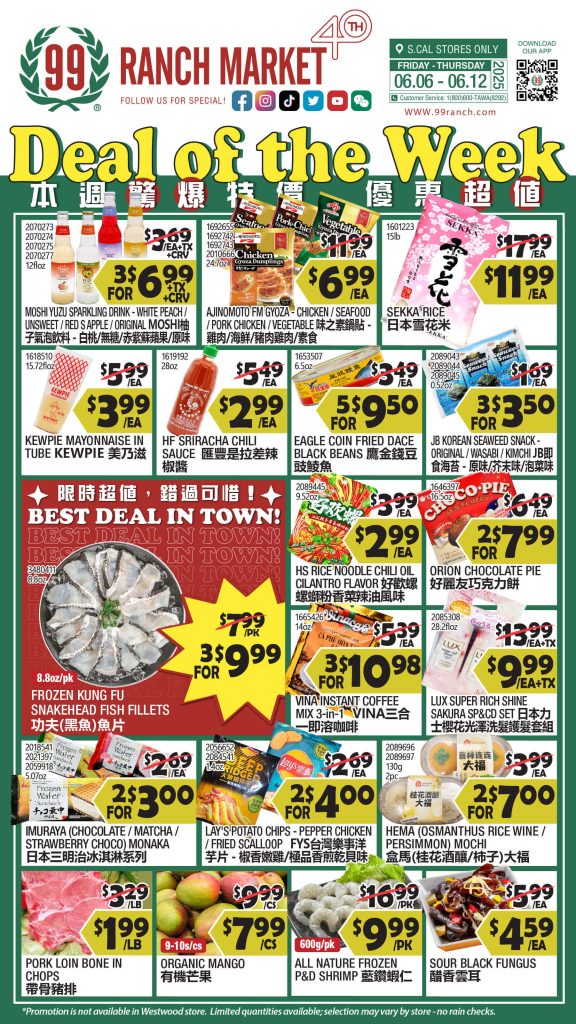 99 ranch market weekly ad