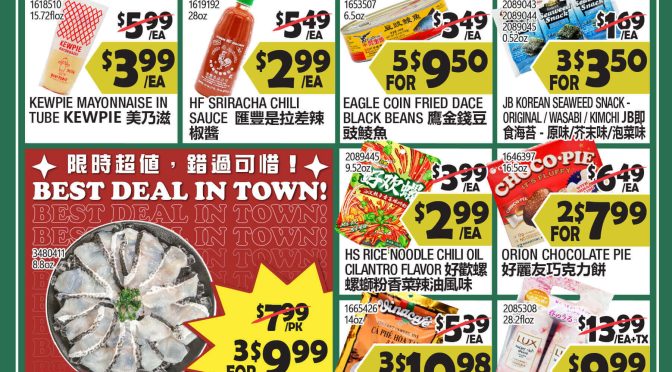 99 ranch market weekly ad