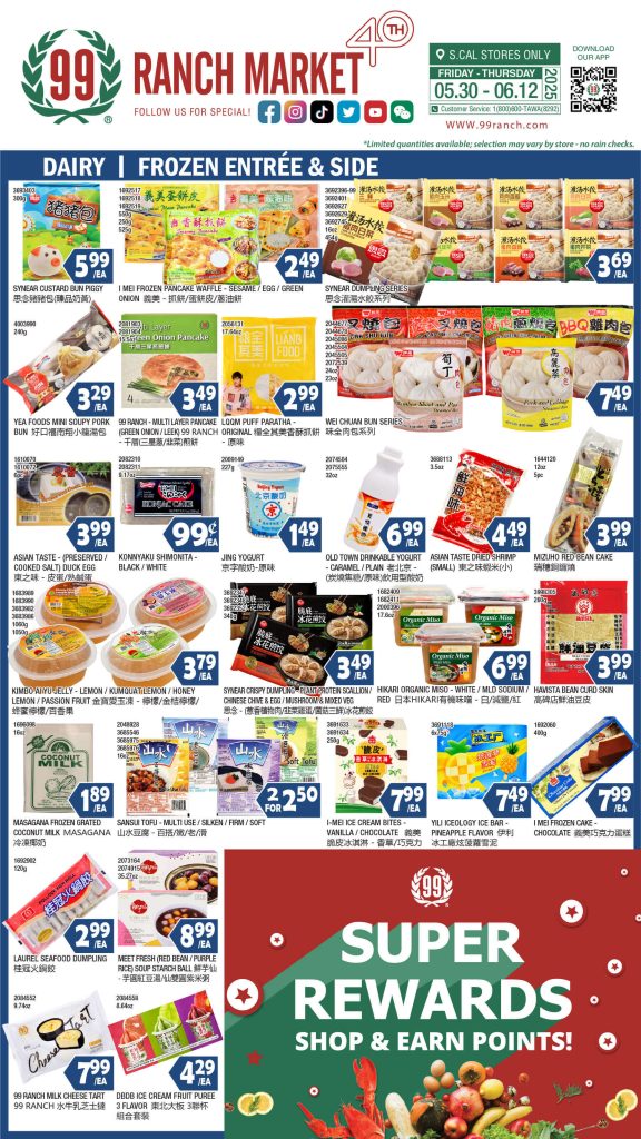 99 ranch market weekly ad