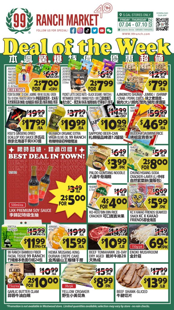 99 ranch market weekly ad