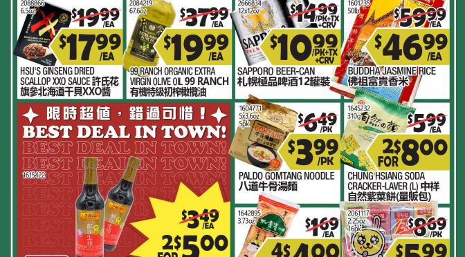 99 ranch market weekly ad