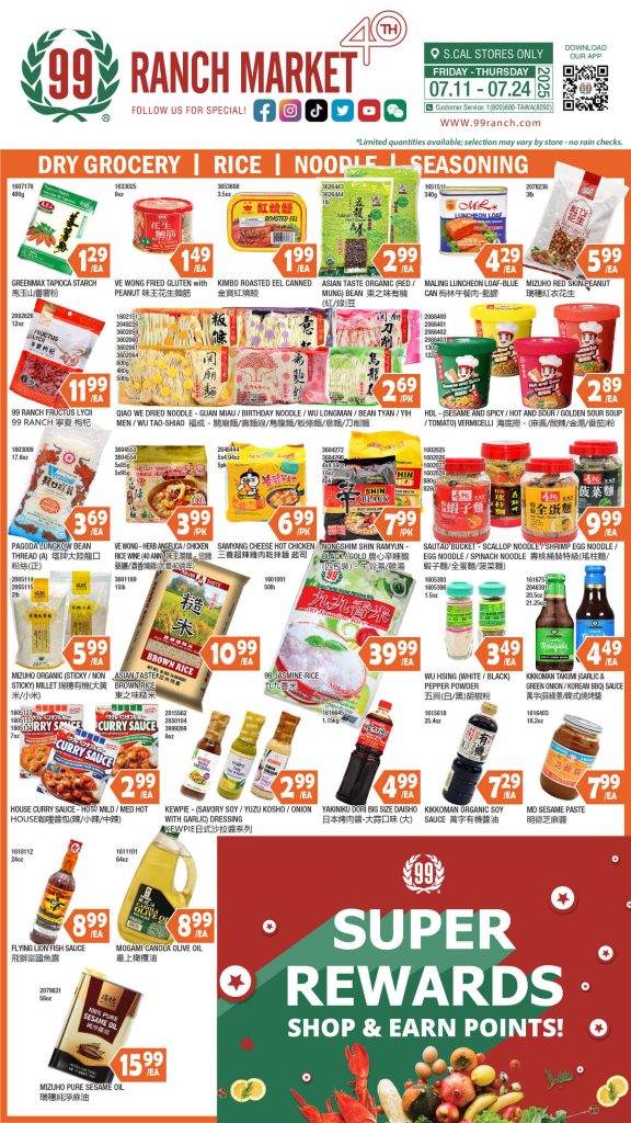 99 ranch market weekly ad