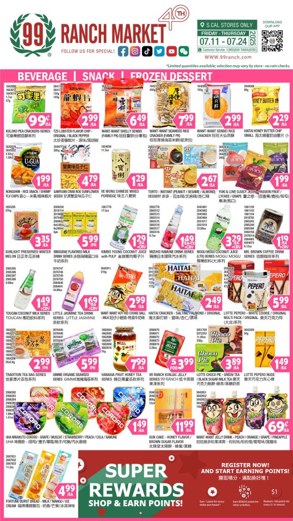 99 ranch market weekly ad