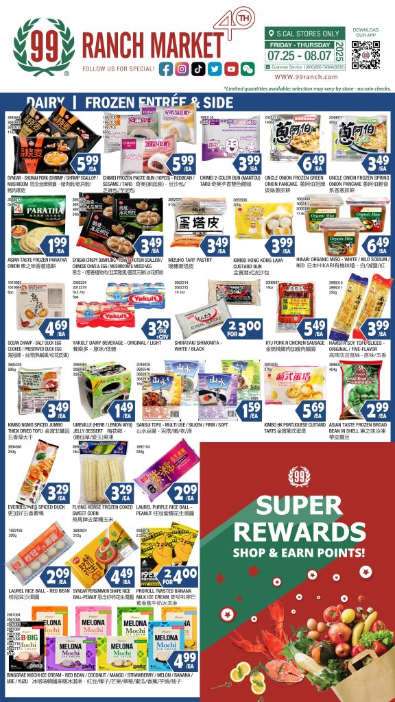 99 ranch market weekly ads