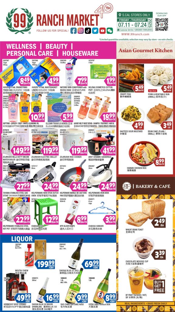 99 ranch market weekly ad