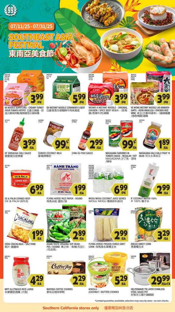99 ranch market weekly ads