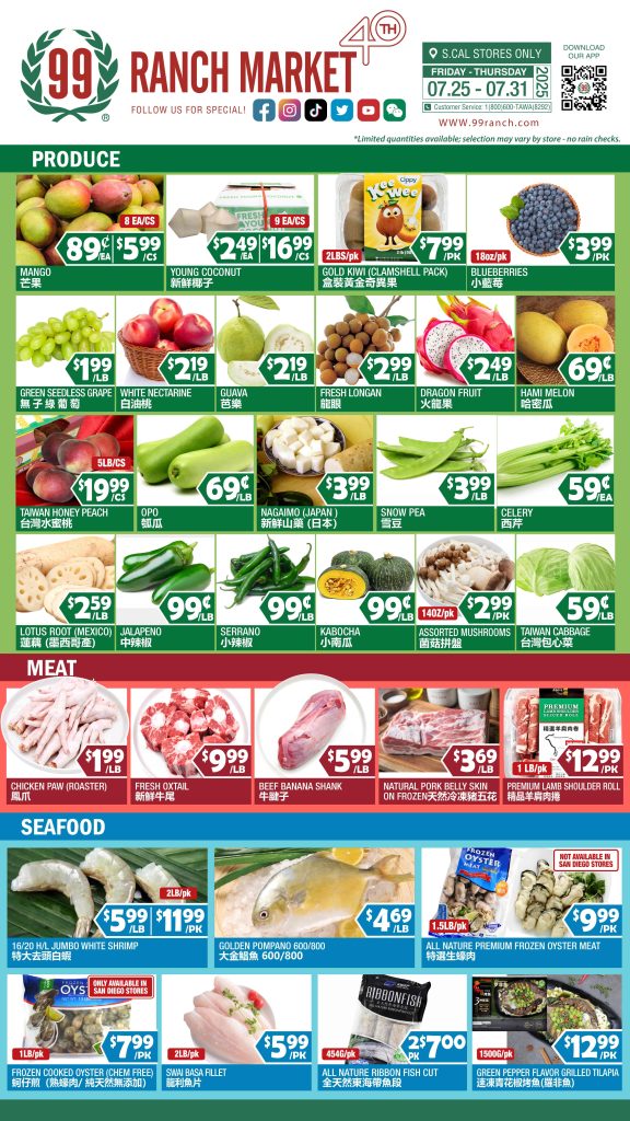 99 ranch market weekly ads