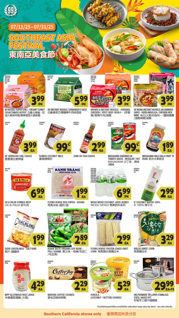 99 ranch market weekly ad
