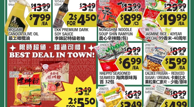 99 ranch market weekly ads