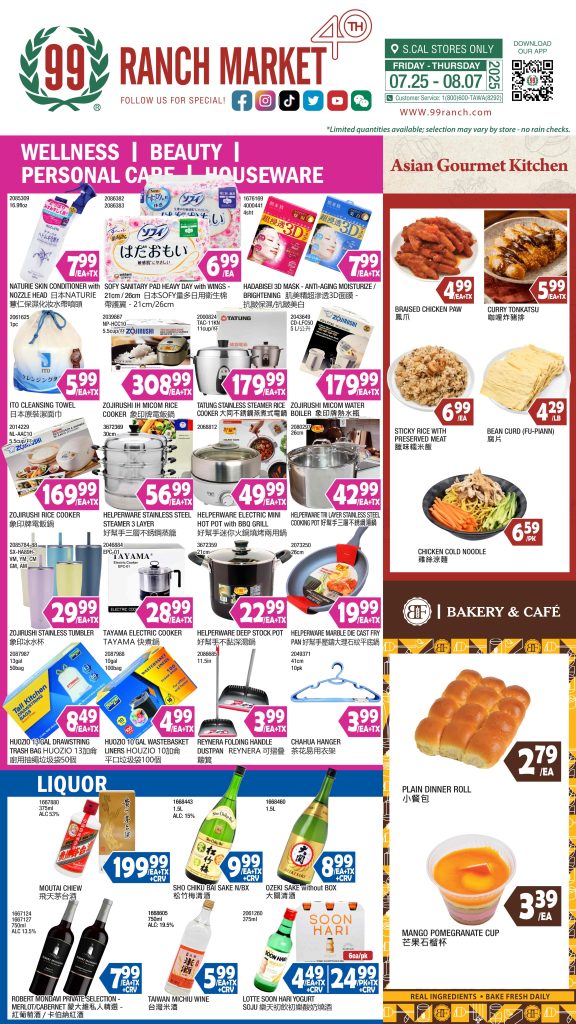 99 ranch market weekly ads