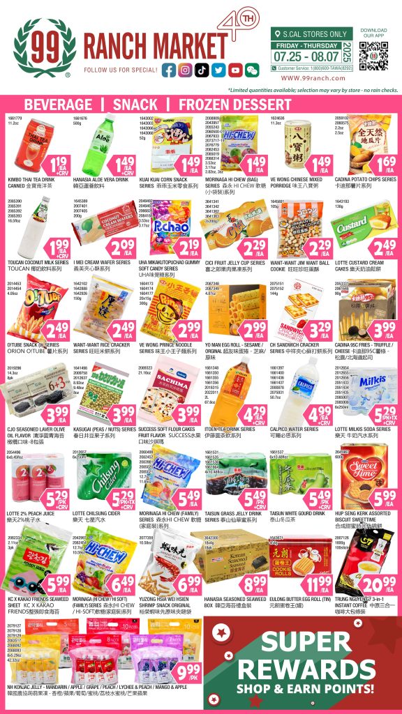 99 ranch market weekly ads
