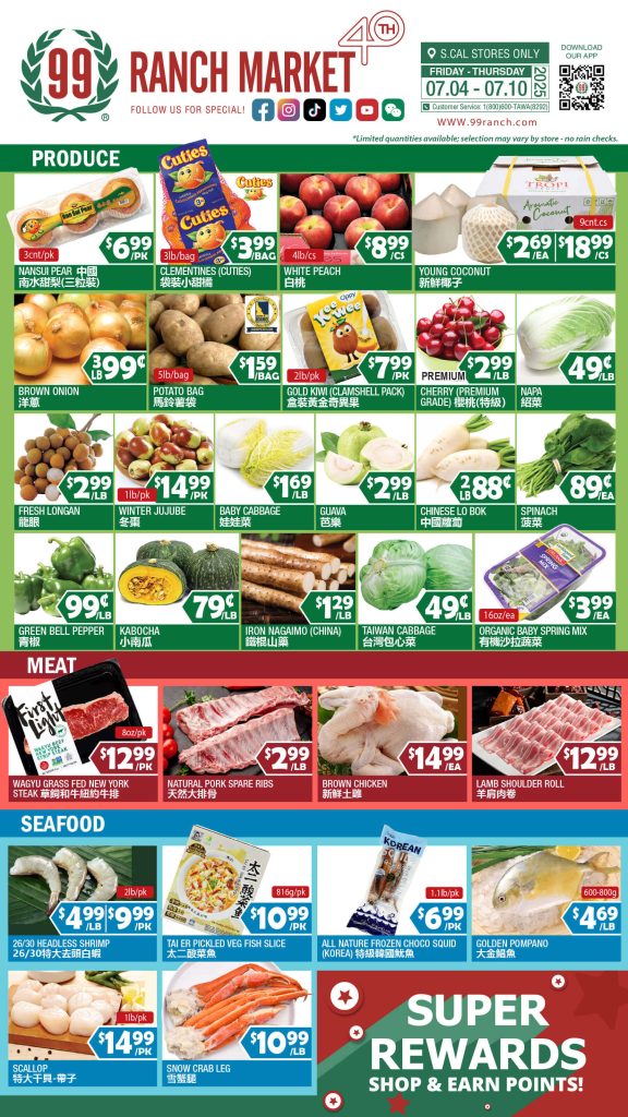 99 ranch market weekly ad