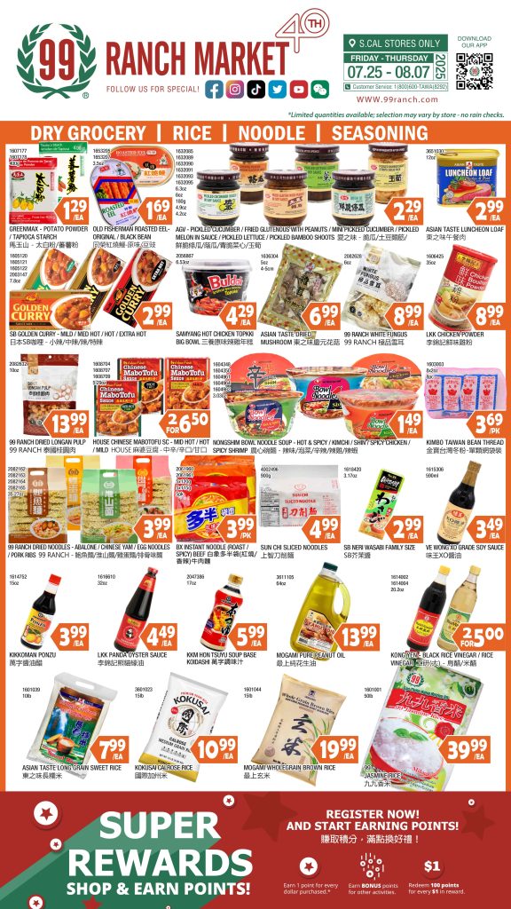 99 ranch market weekly ads