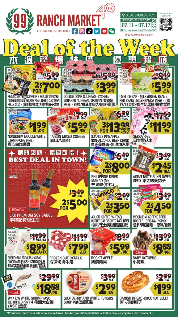 99 ranch market weekly ad