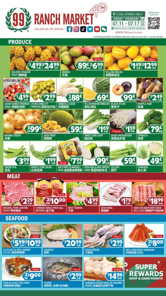 99 ranch market weekly ad