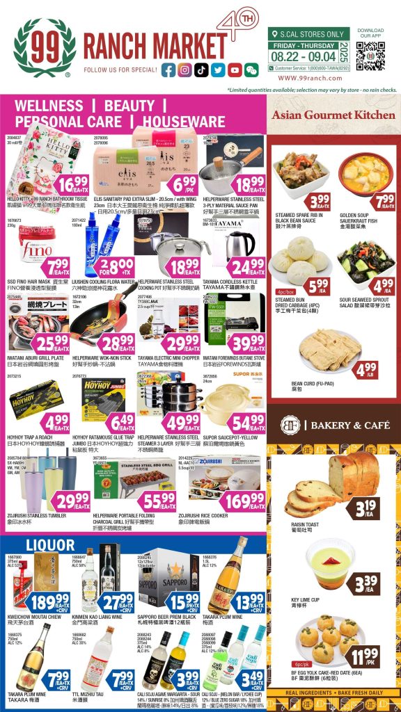 99 ranch market weekly ads