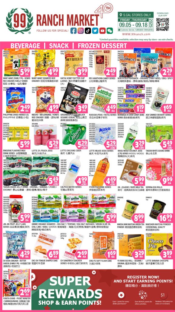 99 ranch market weekly ads