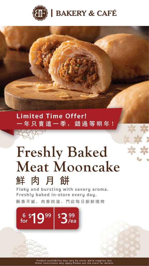 99 ranch market weekly ads