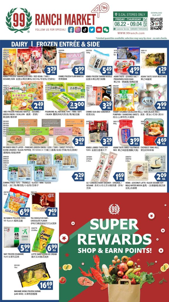 99 ranch market weekly ads