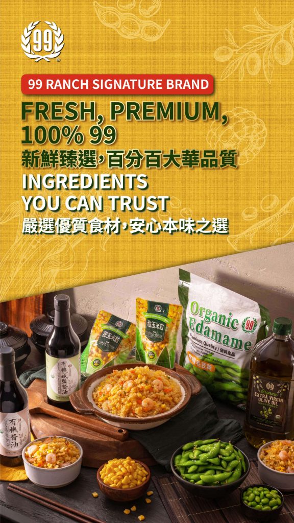 99 ranch market weekly ads