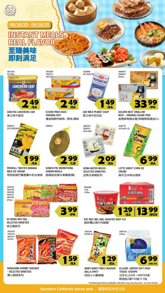 99 ranch market weekly ads