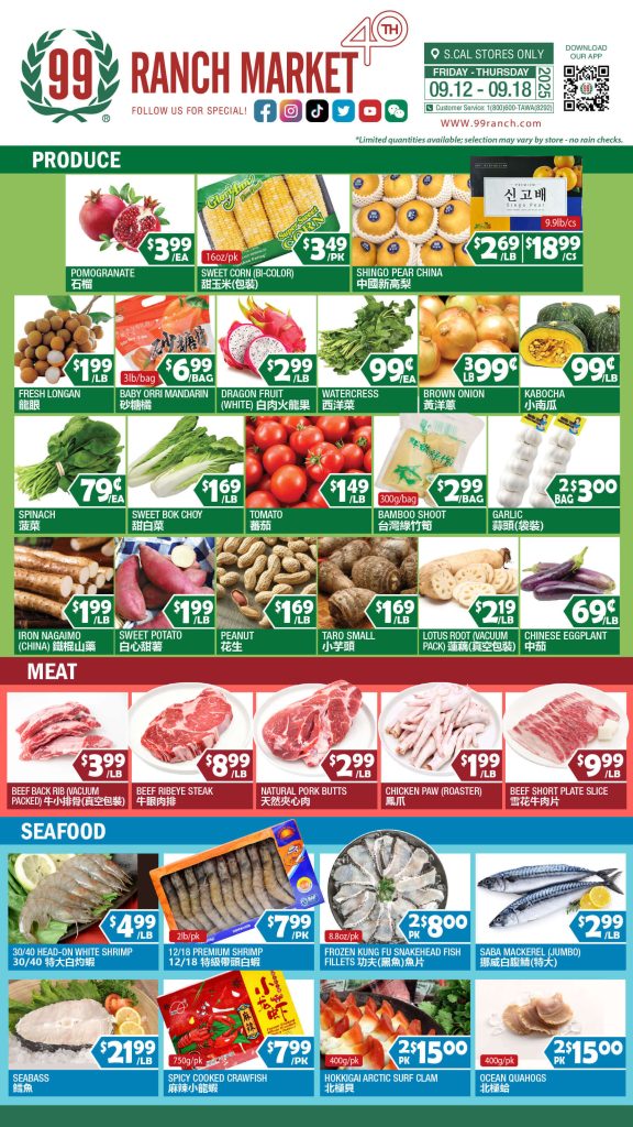 99 ranch market weekly ads