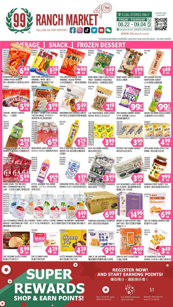 99 ranch market weekly ads