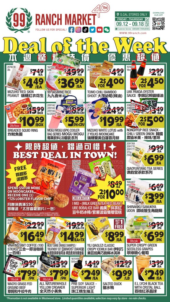 99 ranch market weekly ads