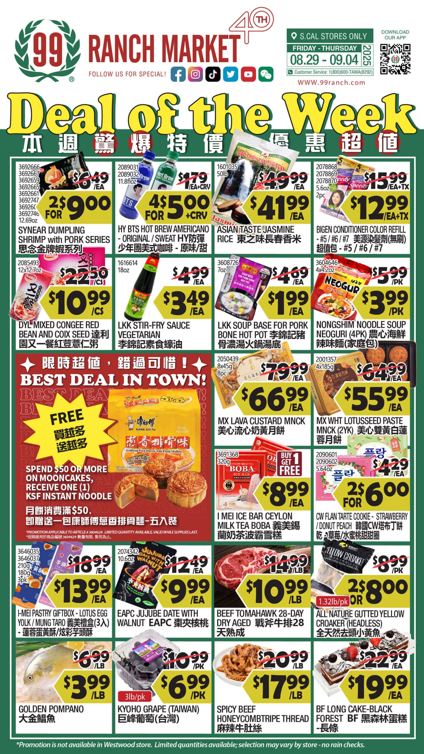 99 Ranch Weekly Ads ✨ | August 29 – September 04, 2025
