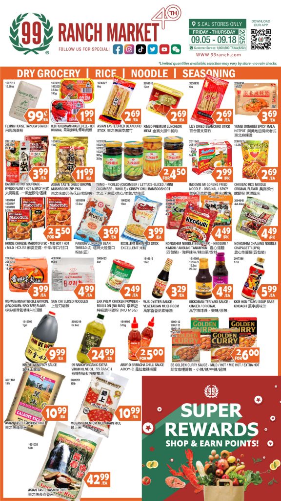 99 ranch market weekly ads