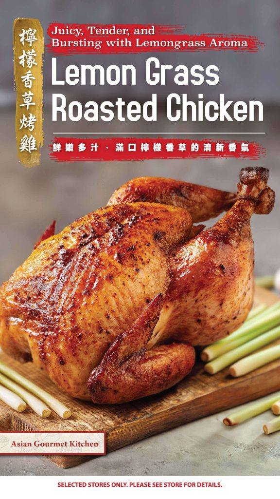 99 ranch market weekly ads