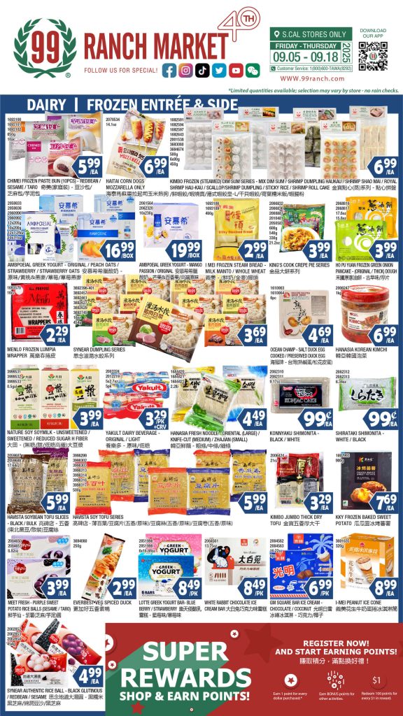 99 ranch market weekly ads