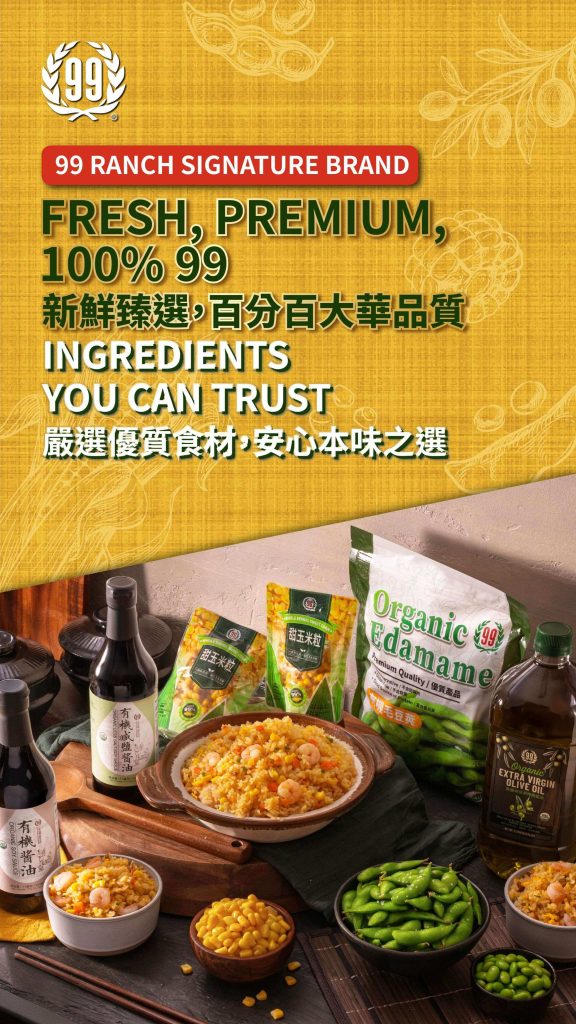 99 ranch market weekly ads
