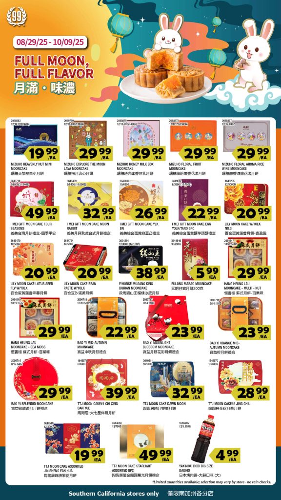 99 ranch market weekly ads